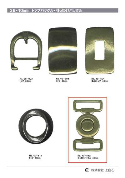 40-542 Mặt Thắt Lưng Móc 40mm