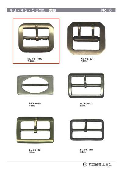 43-800 Khóa Cài 43mm