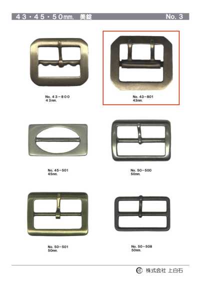 43-801 Khóa Cài 43mm