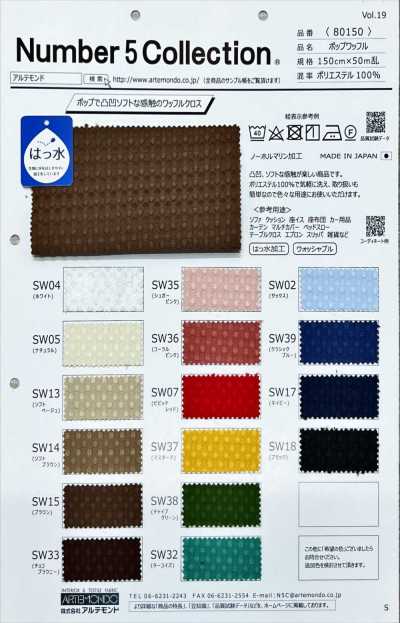 80150 đan Kiểu Waffle Pop