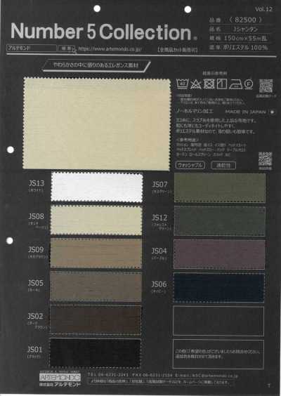82500 J Lụa Shantung