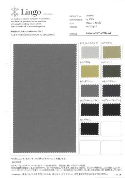 LIG6740 Snow Noise Lụa Taffeta WR