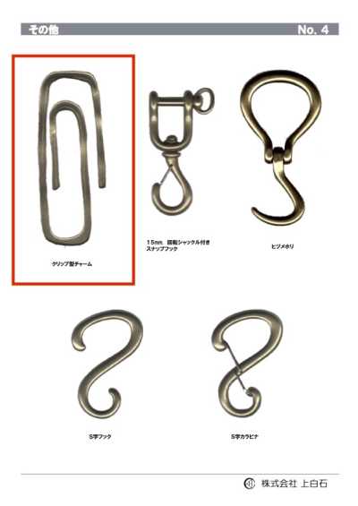 CLIP-STYLE-CHARM Phụ Kiện Trang Trí Dạng Kẹp Dây đai Quần Chữ Y
