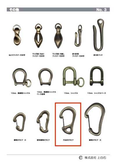 HOLED-CARABINER Móc Carabiner đục Lỗ