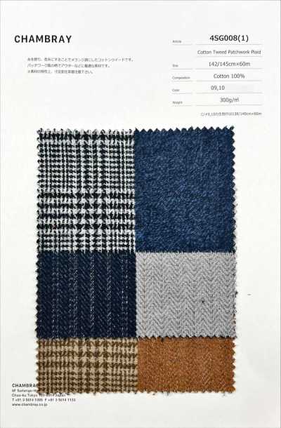 4SG008(1) Vải Cotton Tweed Chắp Mảnh