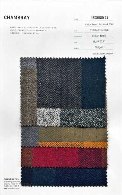 4SG008(2) Vải Cotton Tweed Chắp Mảnh