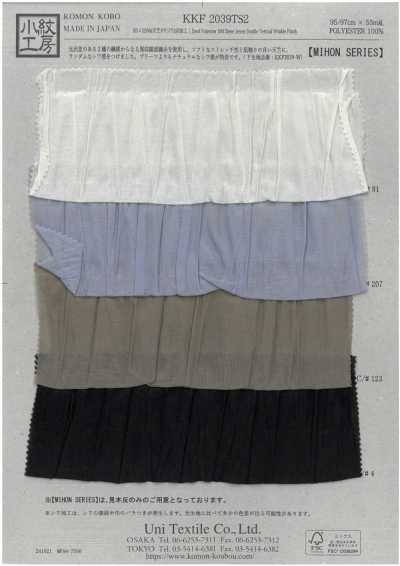 KKF2039TS2 BS×SD50d Vải Cotton Tenjiku Xử Lý Nhăn Dọc 2 Lần