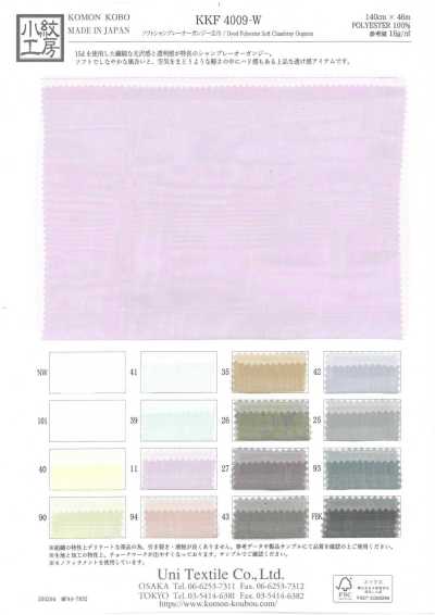 KKF4009-W Vải Chambray Organdy Mềm Khổ Rộng