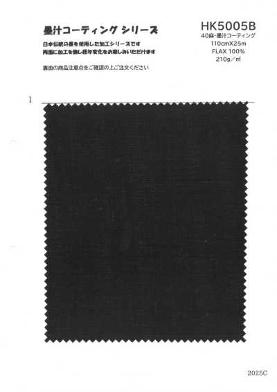 HK5005B 40 Sợi Gai・phủ Mực