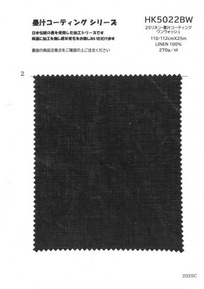 HK5022BW Linen 25 Phủ Mực đen, Giặt Một Lần