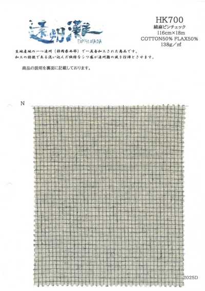 HK700 Cotton Sợi Gai Kẻ Caro Ghim Cài
