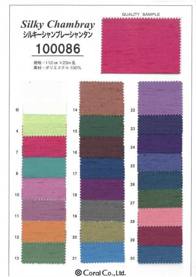 100086 Vải Chambray Lụa Shantung Bóng Mượt