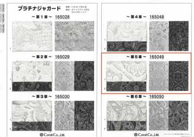 165049 Jacquard Bạch Kim ~ Chương 5 ~