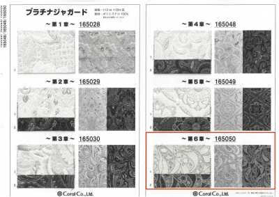 165050 Jacquard Bạch Kim ~Chương 6~