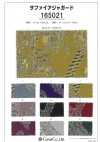 165021 Sapphire Jacquard
