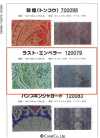 120079 Hoàng đế Cuối Cùng