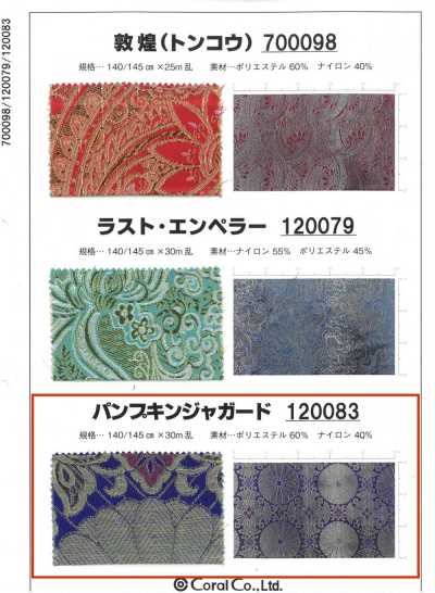 120083 Jacquard Bí Ngô