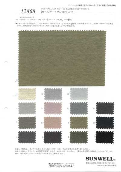 12868 Cotton Lanh Bỉ 20/1 Vải Cotton Tenjiku