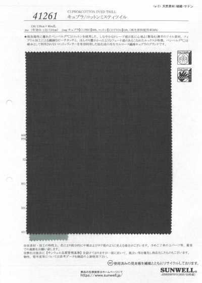 41261 Twill Cupro/cotton Mờ Sương