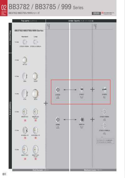 3782 B/C/D Phần Dưới Của Nút Bấm Dùng Cho Vải Dệt Kim, Loại Tiêu Chuẩn (Bộ Socket/stud/post)
