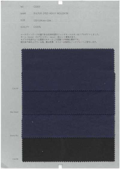 C3301 Vải Cotton Moleskin Dày Nhuộm Lưu Huỳnh