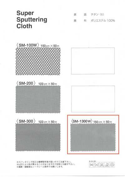 SM1300W Phun Xạ