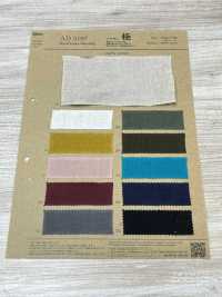 AD5187 Xử Lý Mềm Cực Mạnh[Vải] COSMO TEXTILE Ảnh phụ