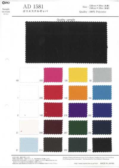 AD1581 Vải Gabardine Polyester