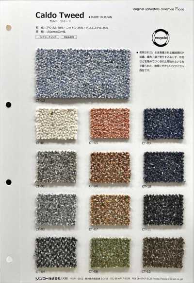 CALDOTWEED Vải Tweed Chải