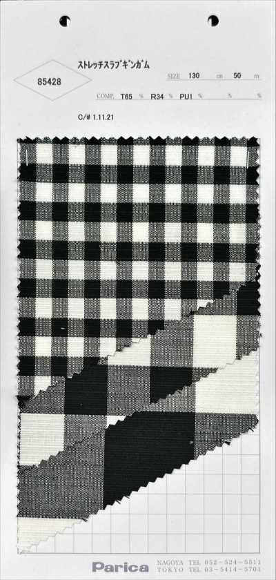85428 Gingham Slub Co Giãn
