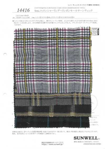14416 Fuwa. Cotton Shirring Dệt Xương Cá Sợi Chenille Kẻ Caro
