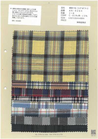 AN-9264 Vải Twill Cotton Sợi Gai (Mẫu đơn)