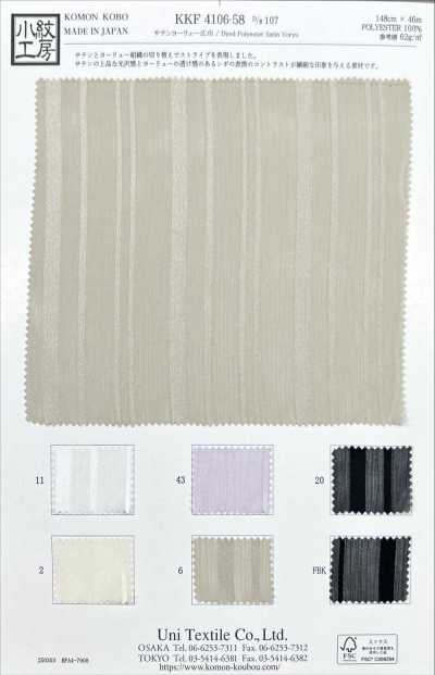 KKF4106-58 Satin Yoryu Khổ Rộng