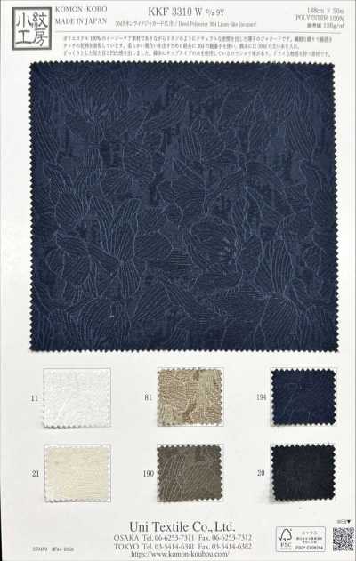 KKF3310-W-D9Y 30d Jacquard Kiểu Linen Khổ Rộng