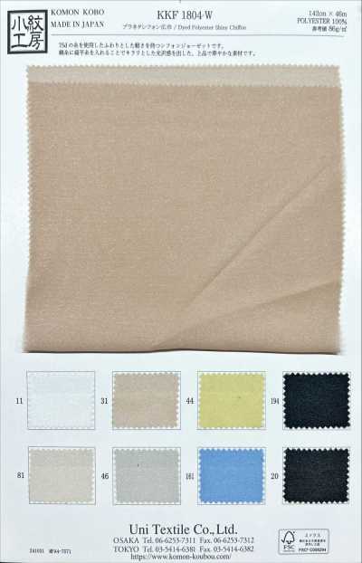 KKF1804-W Planeta Voan Chiffon Khổ Rộng