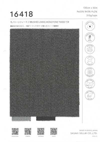 16418 Vải Tweed đơn Sắc Xù Mặt Sau