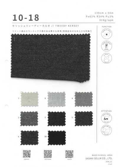 10-18 Serishu Kersey Kiểu Vải Tweed