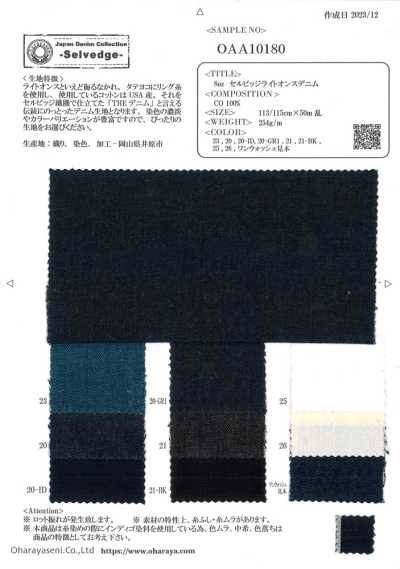 OAA10180 Vải Bò Selvedge Nhẹ 8oz
