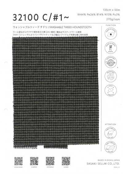 32100-1 Tweed Có Thể Giặt Họa Tiết Houndstooth
