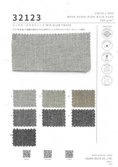 32123 Vải Tweed Slub Pha Trộn