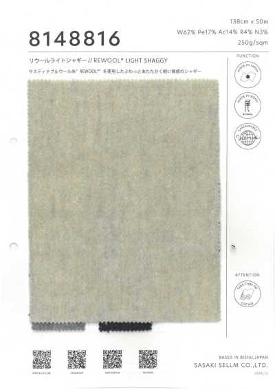 8148816 Rewool Lông Xù Nhẹ // REWOOL® Lông Xù Nhẹ