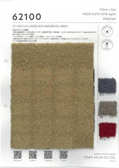 62100 Angora Dệt Nổi Pile