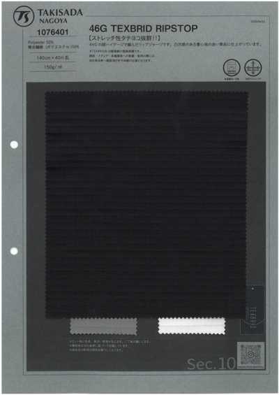 1076401 46G TEXBRID Chống Rách