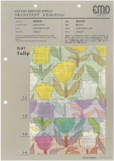 850539 SEVENBERRY® Vải Slub Kiểu Linen Bộ Sưu Tập Emo Tulip