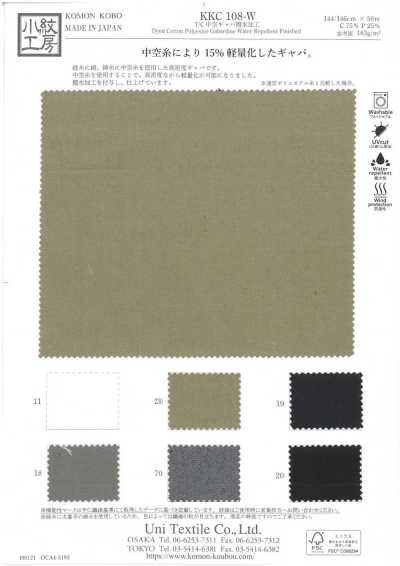 KKC108-W Vải Gabardine T/C Rỗng Ruột, Xử Lý Chống Thấm Nước