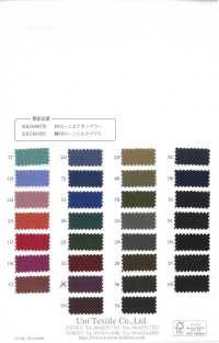 KKC600 60 % Cotton Nhuộm Cỏ[Vải] Uni Textile Ảnh phụ
