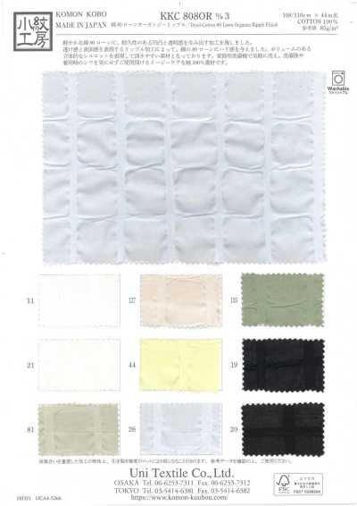 KKC808OR-D3 Bông 80 Vải Cotton Lawn Vải Organdy Gợn Sóng