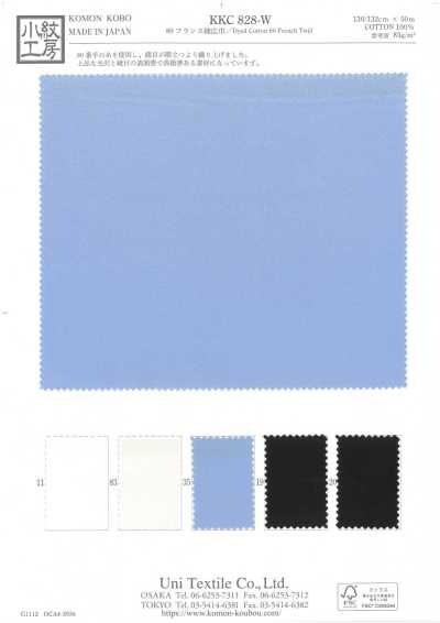 KKC828-W 80 Twill đặc Biệt Khổ Rộng