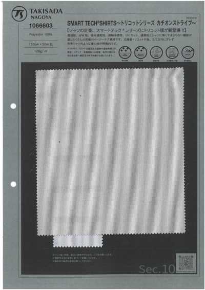 1066603 Áo Sơ Mi SMART TEACH®〜Dòng Vải Tricot Kẻ Sọc Cation〜