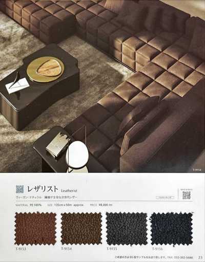 LEATHERIST Rezarisuto